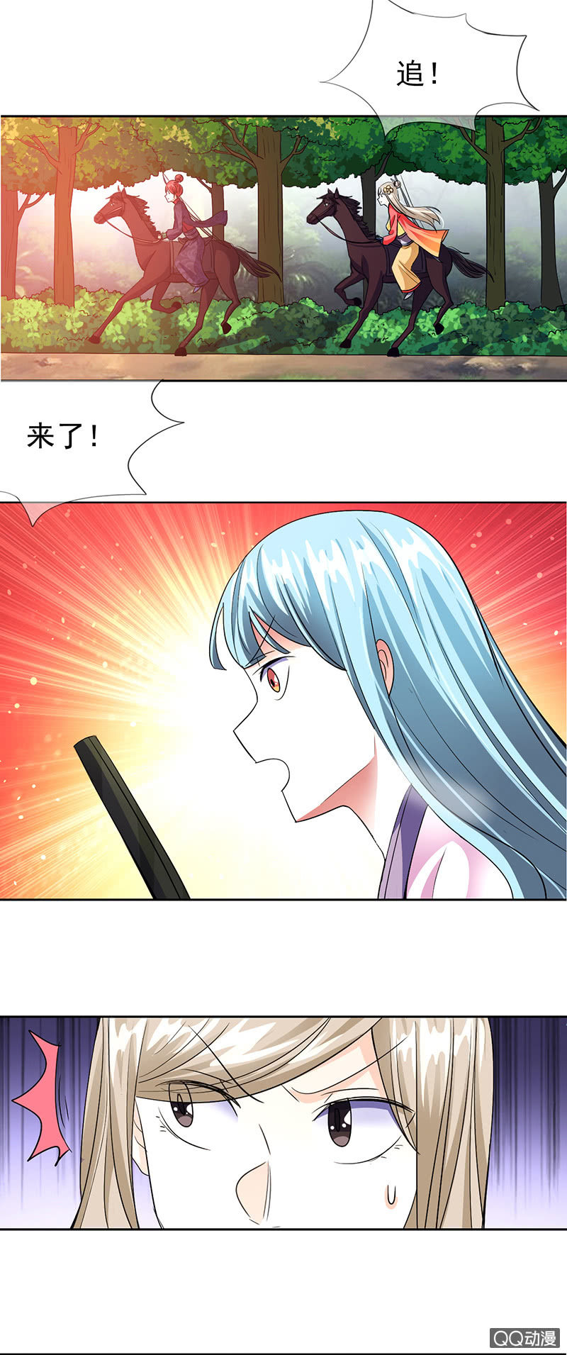 0013跳崖啦!2
