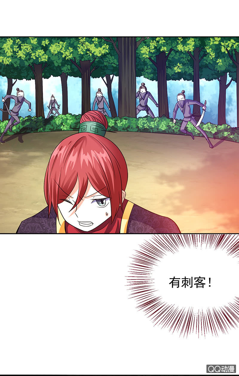 0013跳崖啦!4