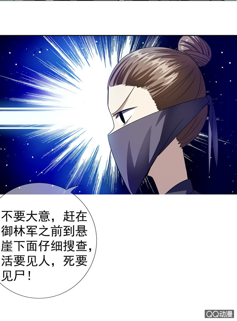 0013跳崖啦!9