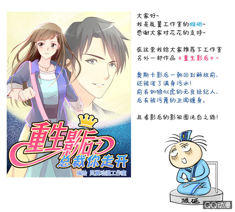 0014跳崖啦!10