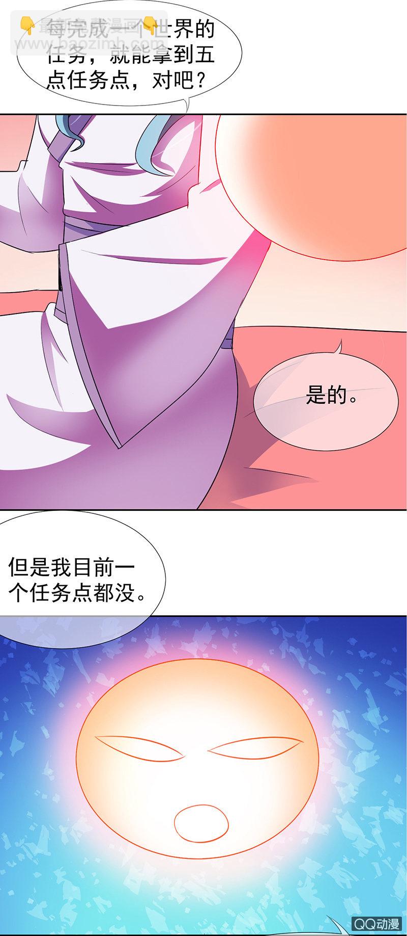 0014跳崖啦!4