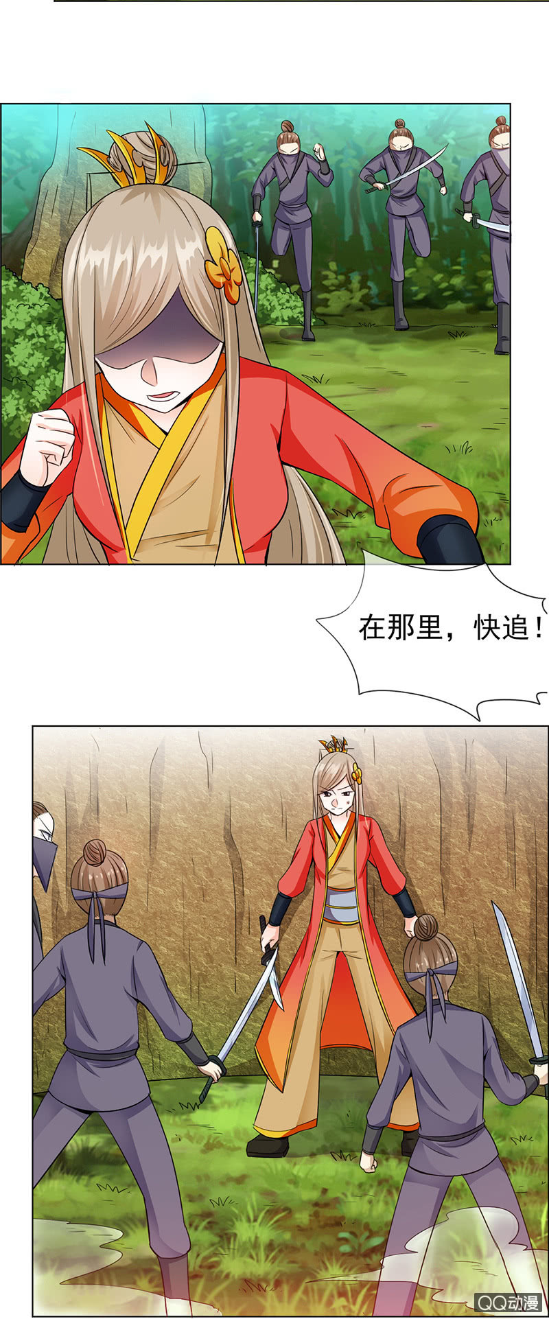 0016阴差阳错1