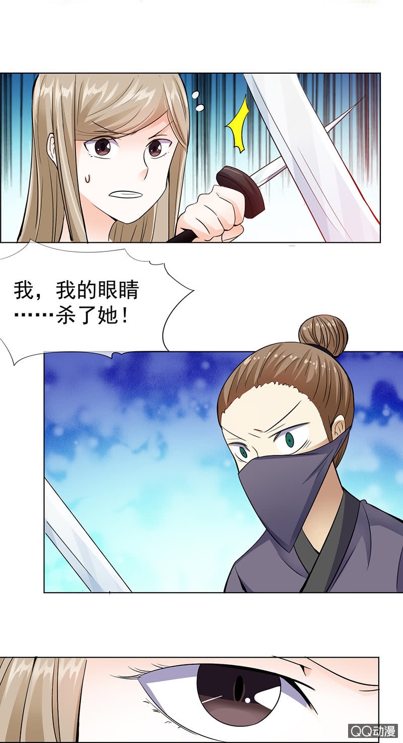 0016阴差阳错2
