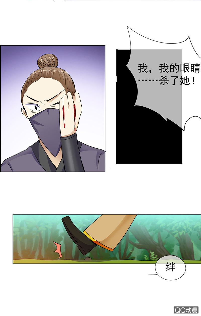 0016阴差阳错4