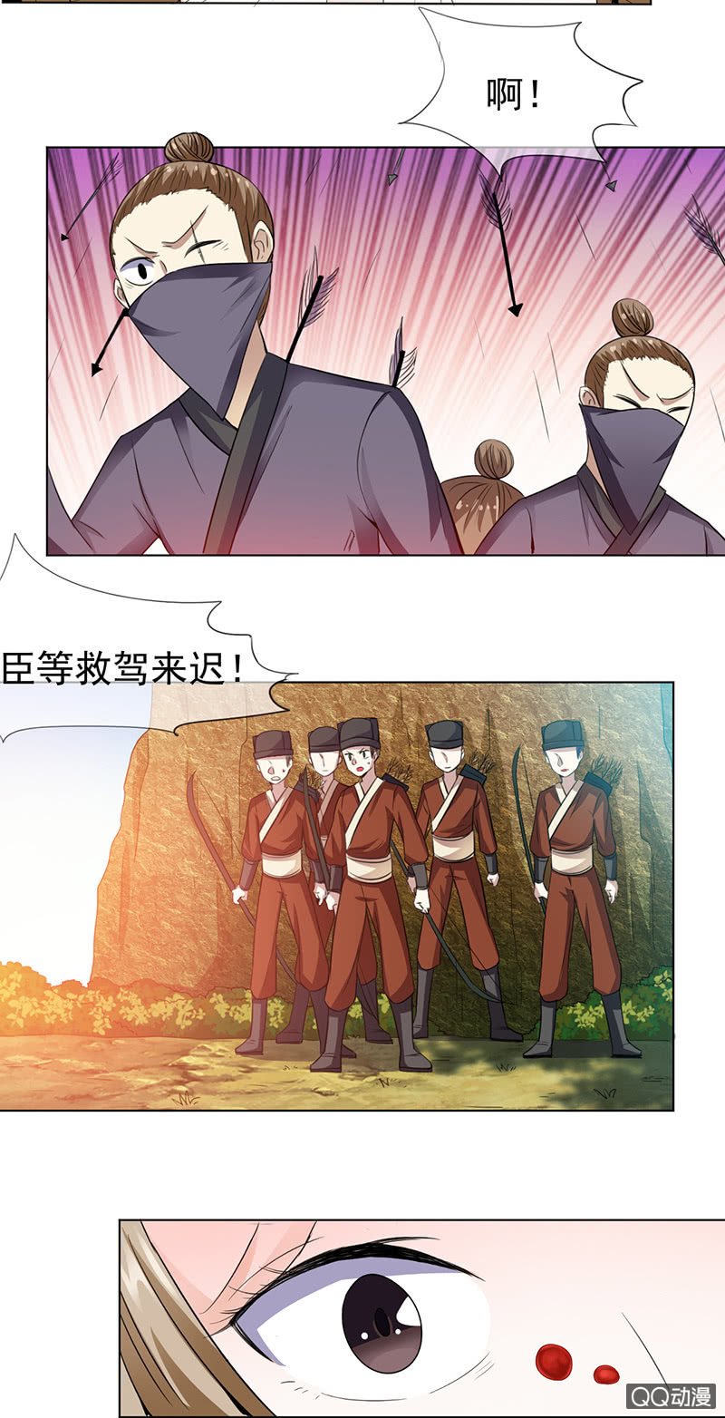 0016阴差阳错7