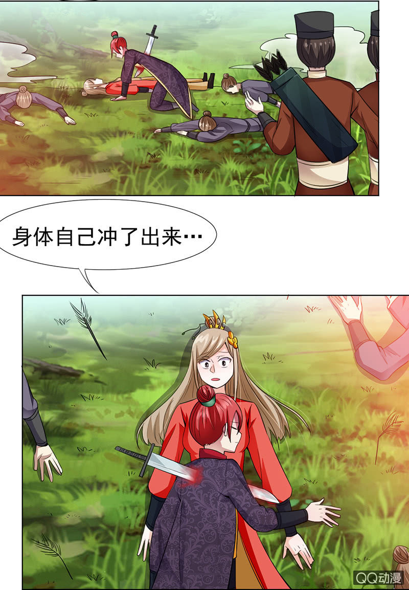 0016阴差阳错9