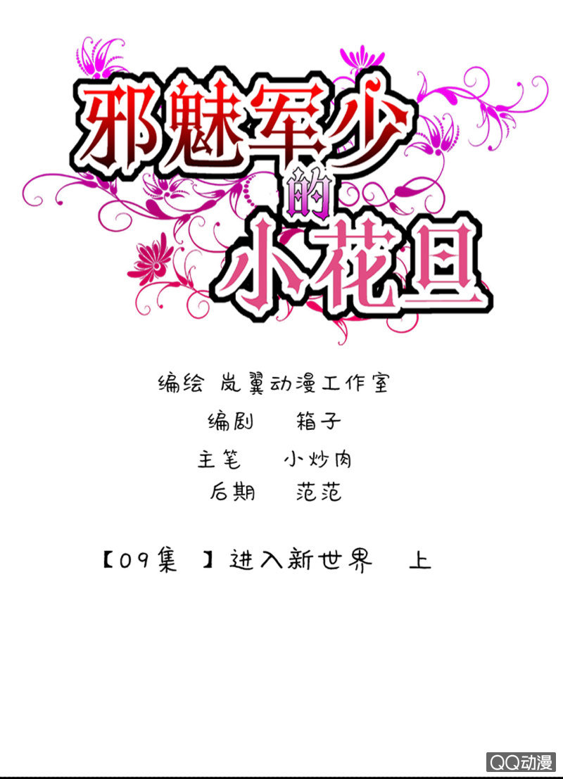 0017-18进入新世界0