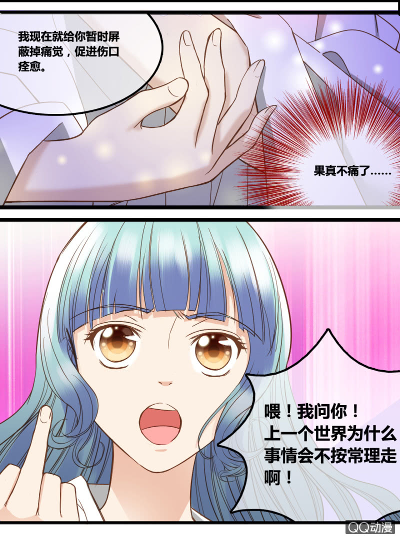 0017-18进入新世界16