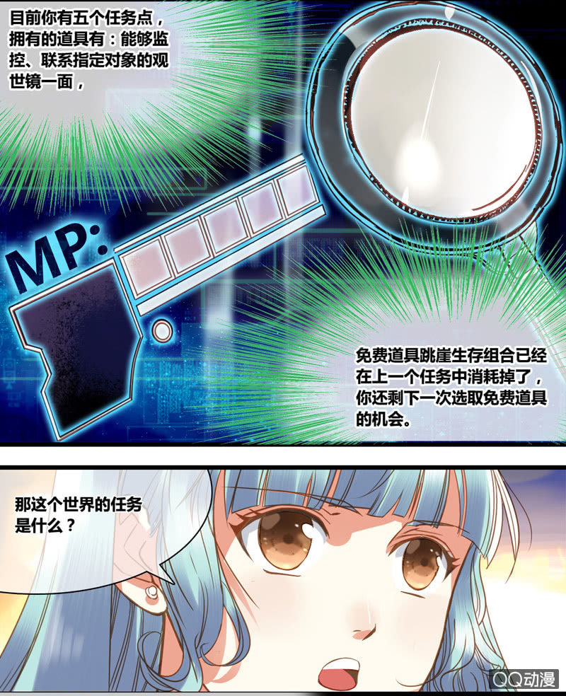 0017-18进入新世界19
