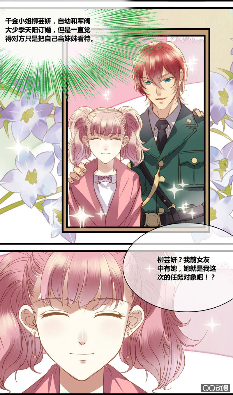 0017-18进入新世界20