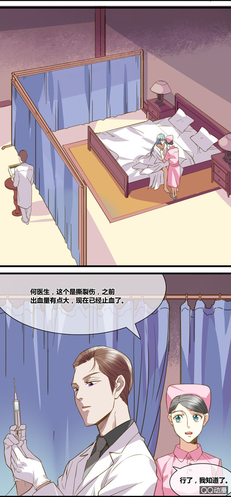 0017-18进入新世界26
