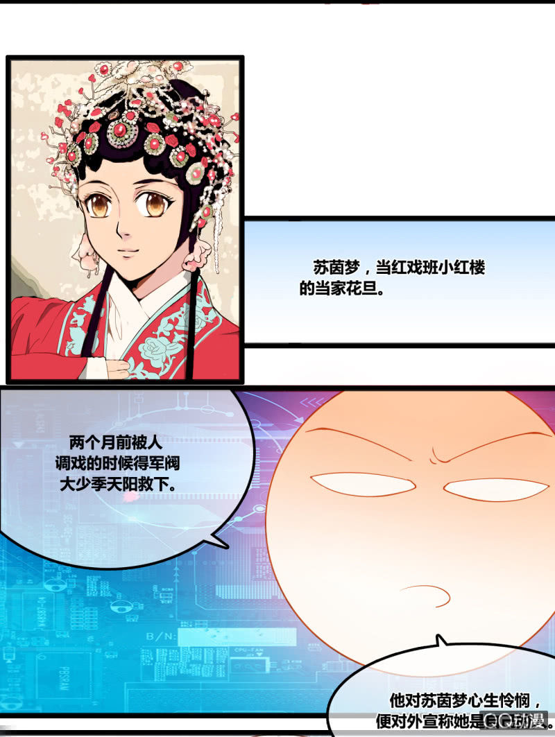 0017-18进入新世界9