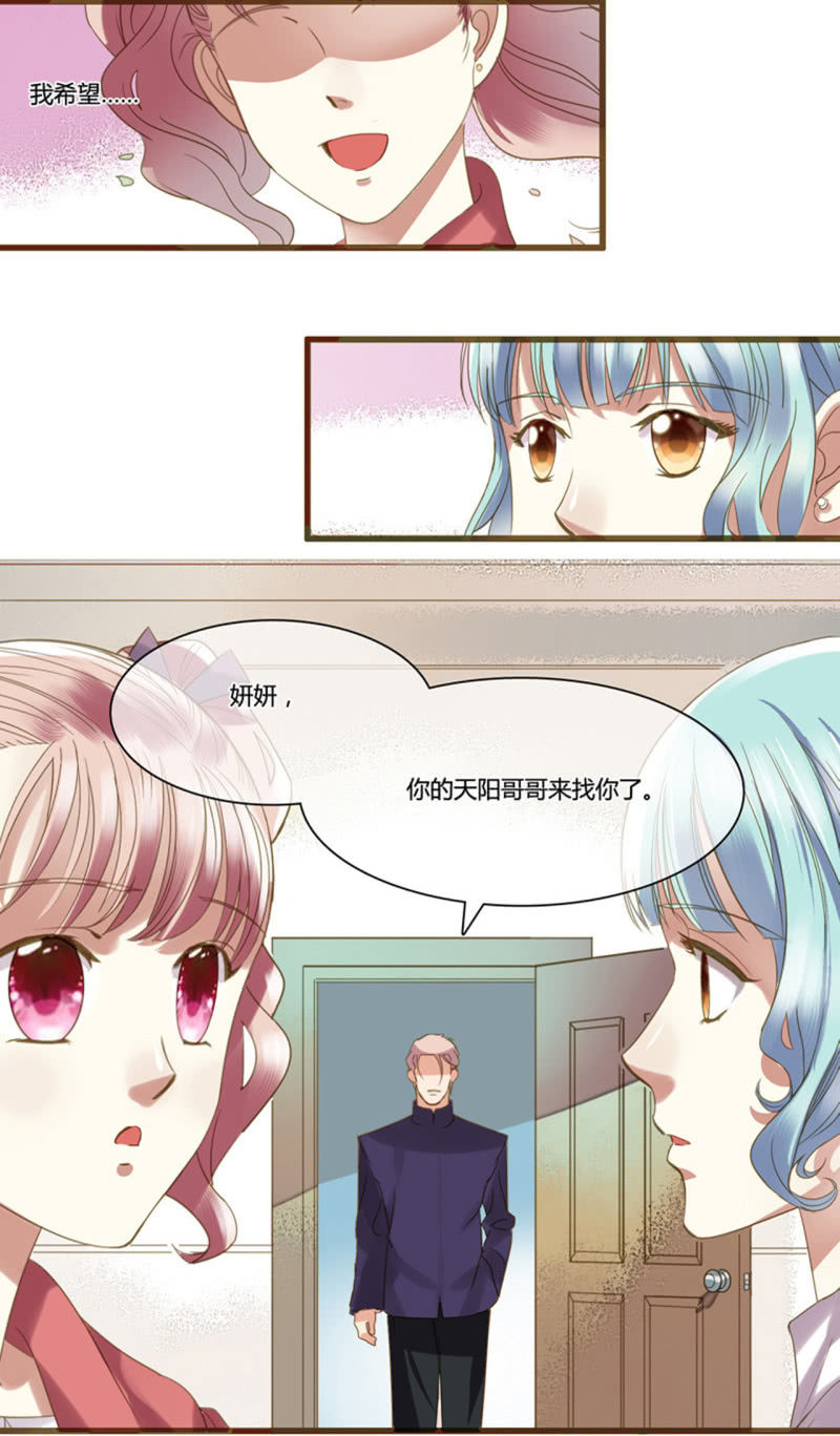 0023-24离开我妹夫1