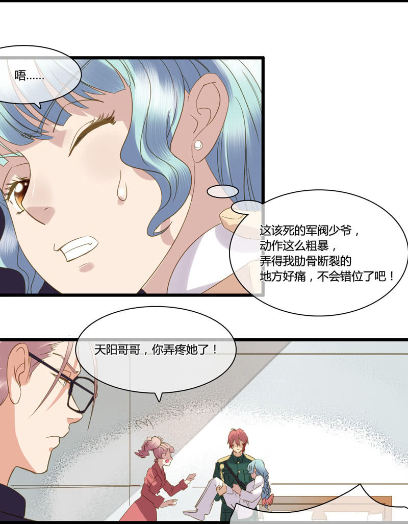 0023-24离开我妹夫14