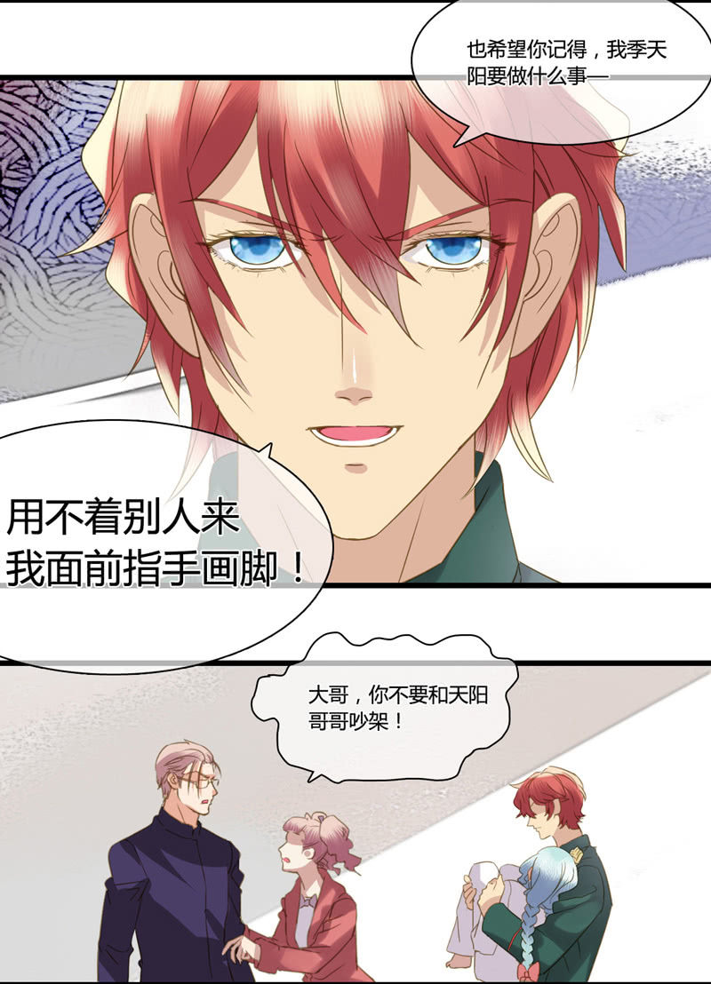 0023-24离开我妹夫16