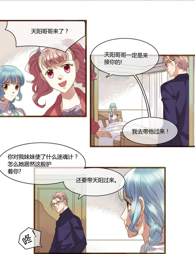 0023-24离开我妹夫2