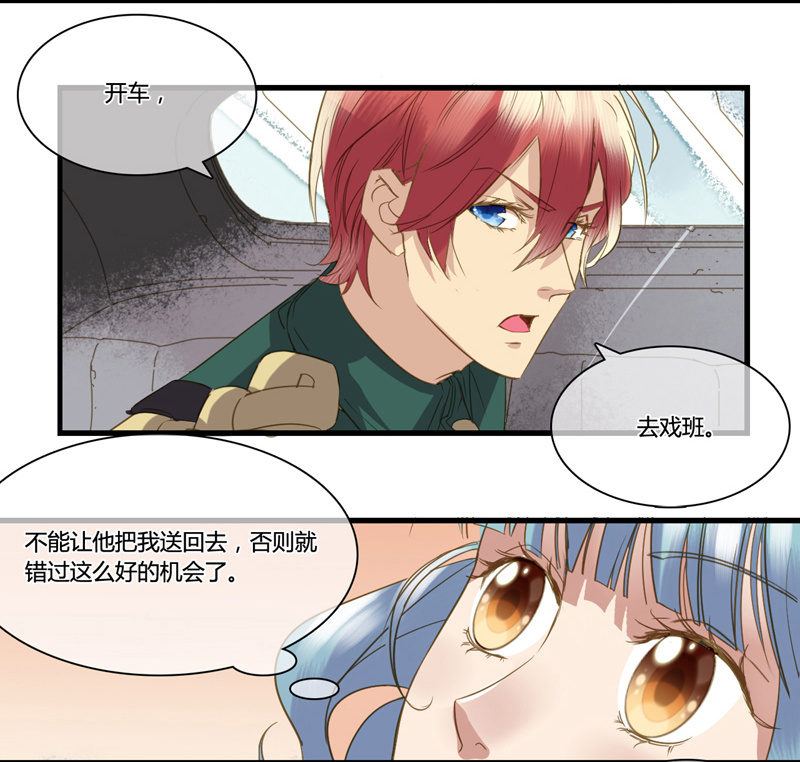0023-24离开我妹夫20