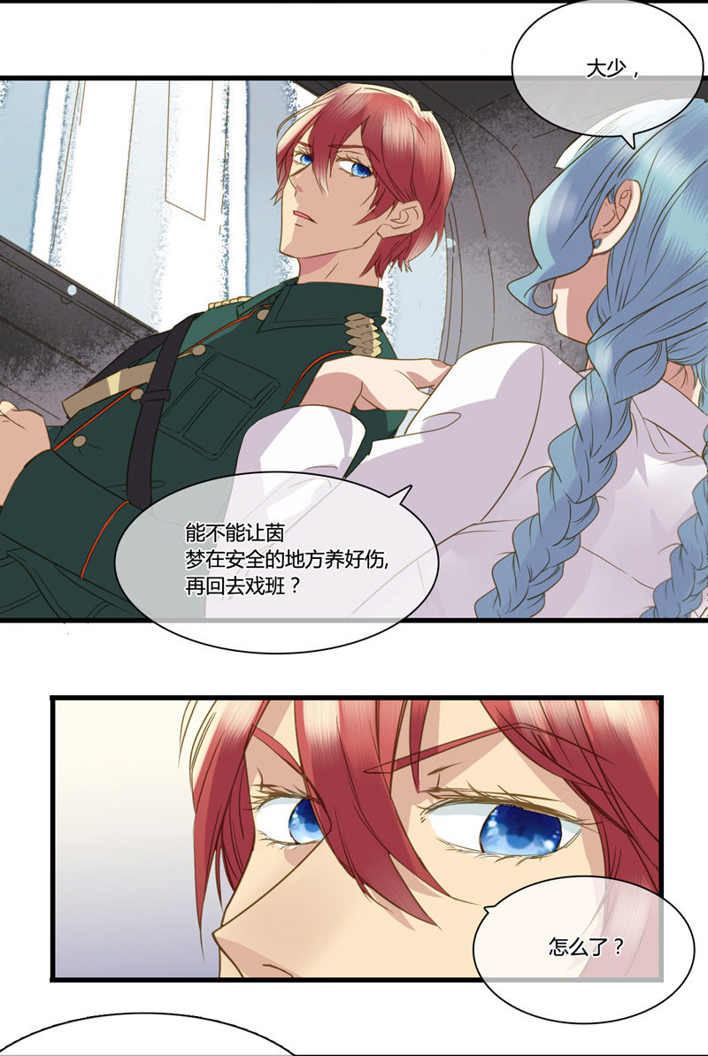 0023-24离开我妹夫21