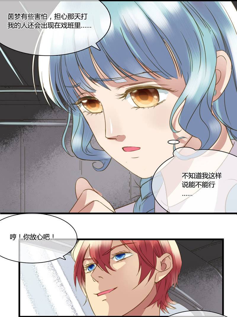 0023-24离开我妹夫22