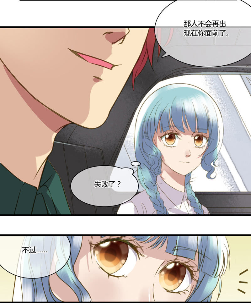 0023-24离开我妹夫23