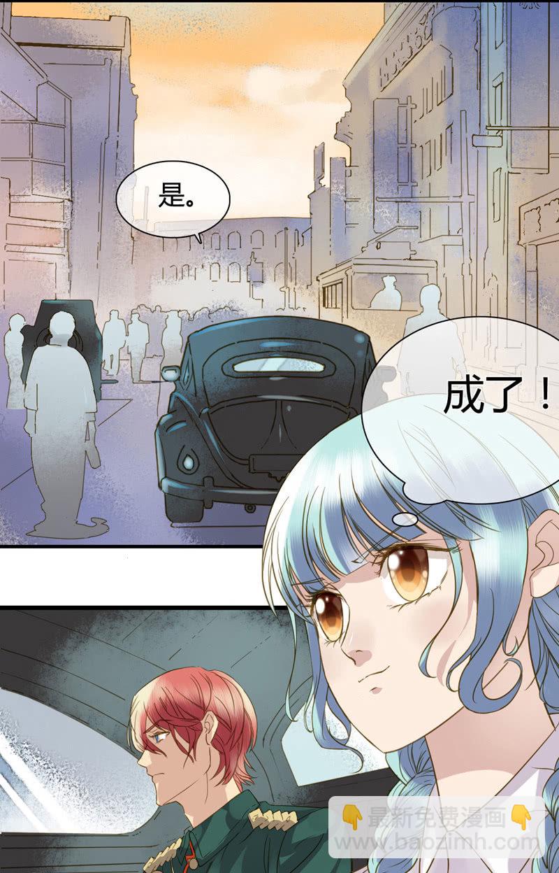 0023-24离开我妹夫25