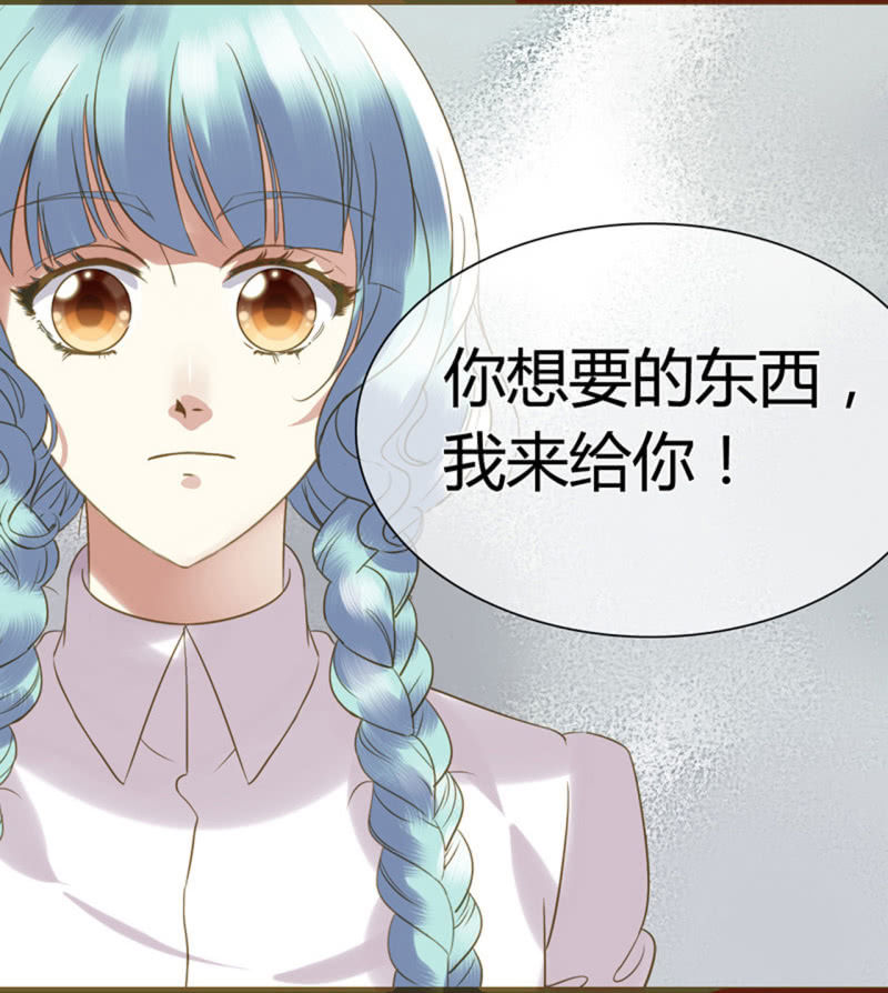 0023-24离开我妹夫4