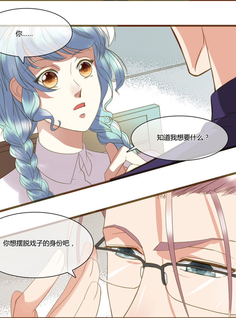 0023-24离开我妹夫5