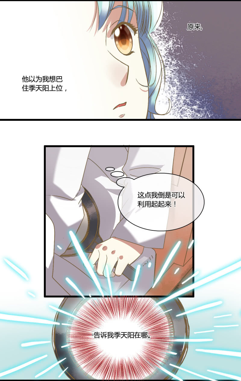 0023-24离开我妹夫7