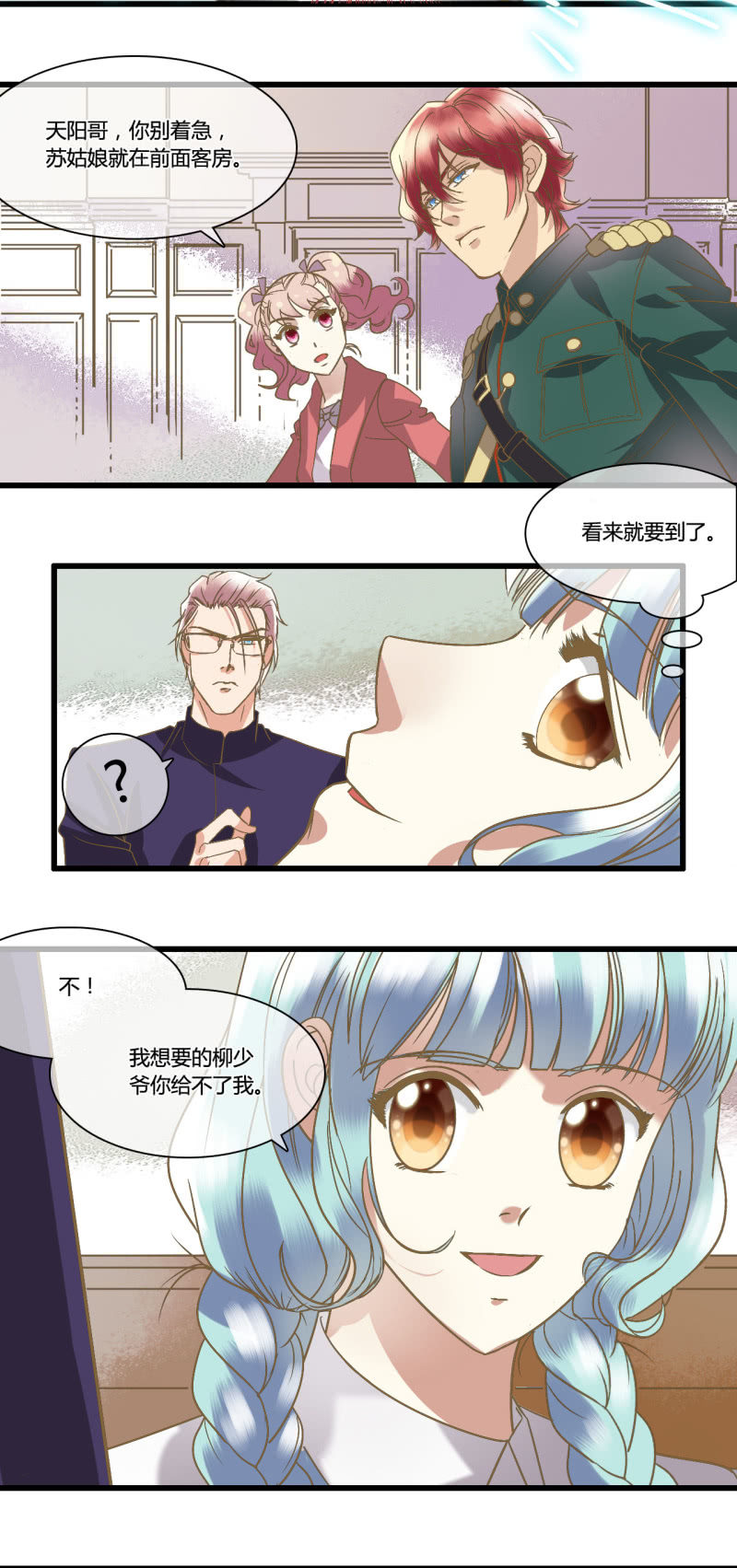 0023-24离开我妹夫8