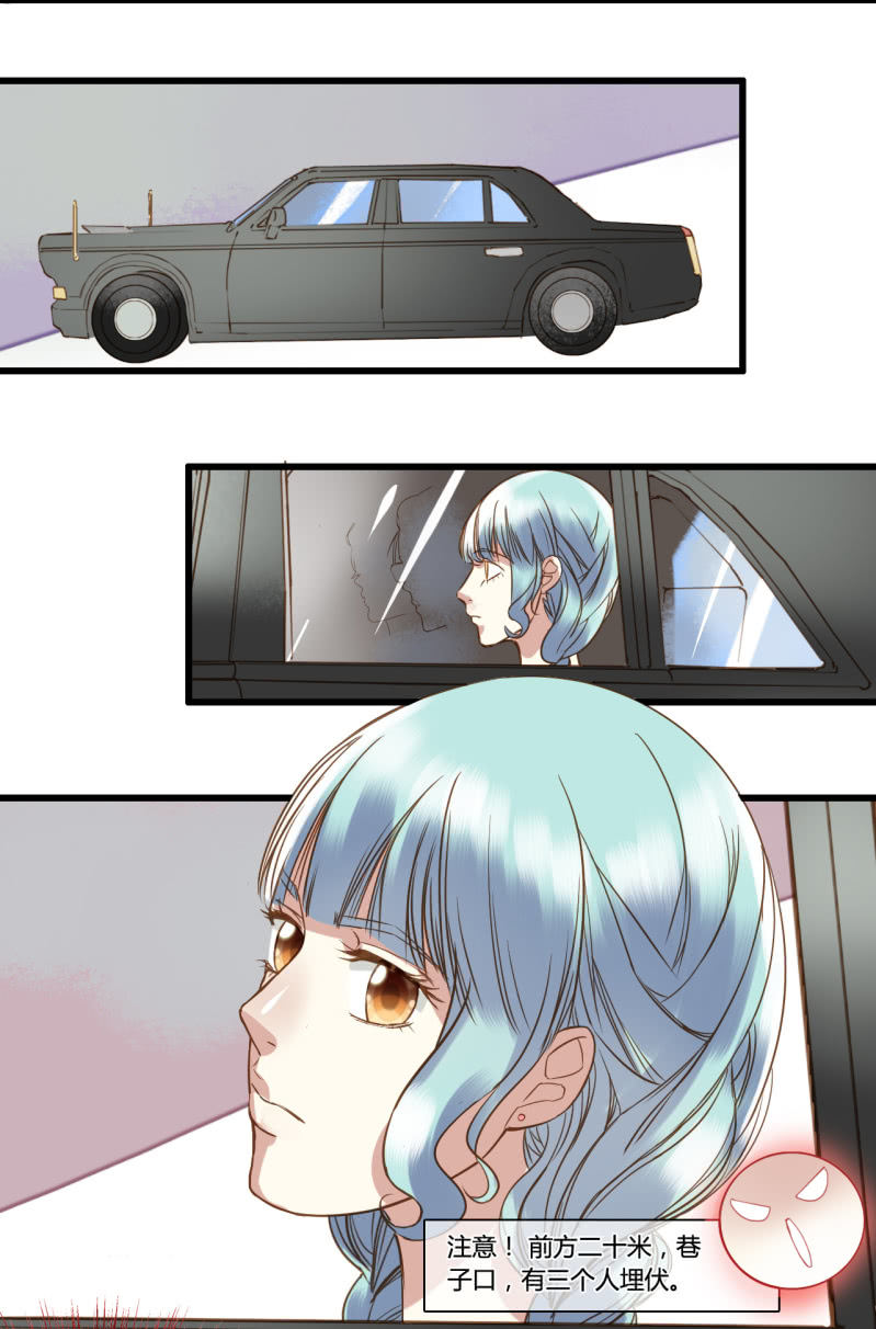 0033-34又生变故23