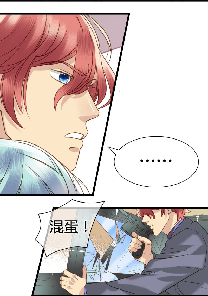0035-36苦肉计2