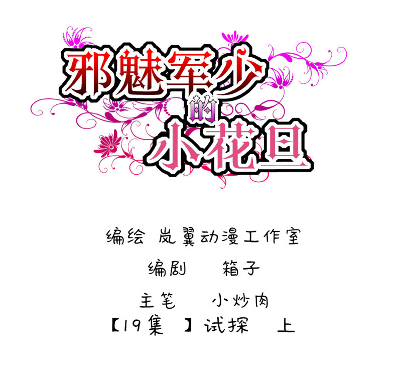 0037-38试探0