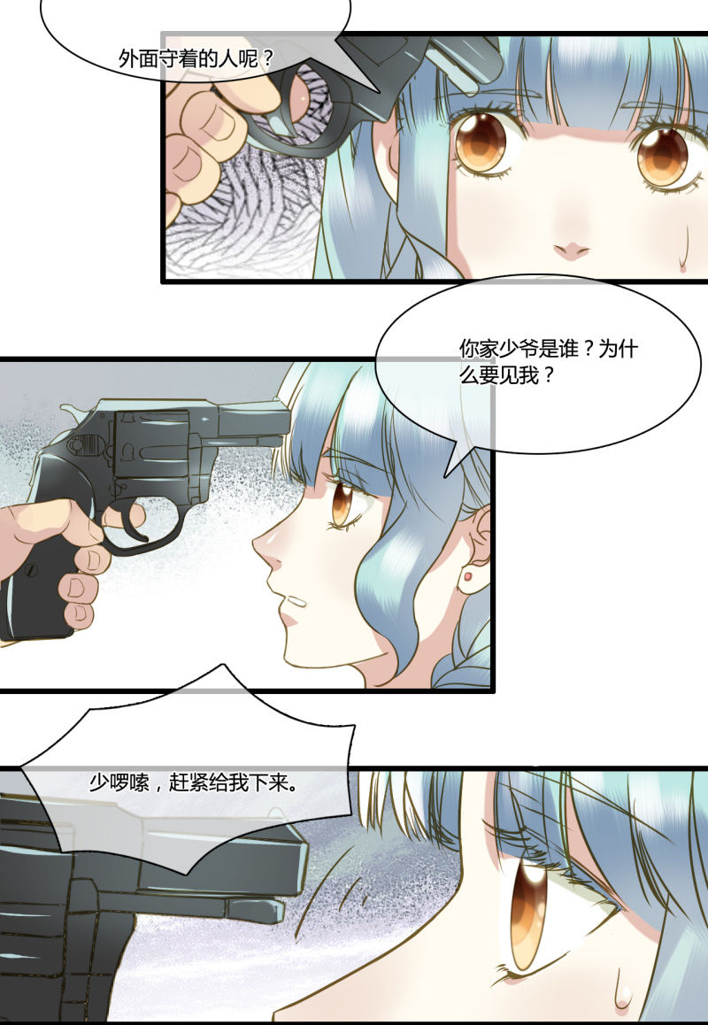 0037-38试探1