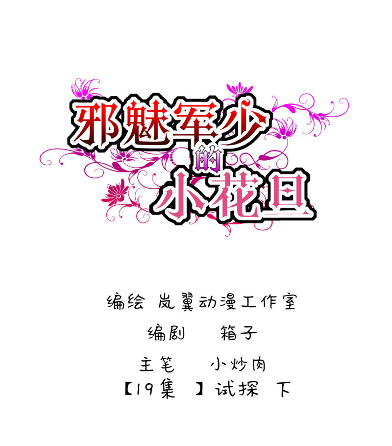 0037-38试探14