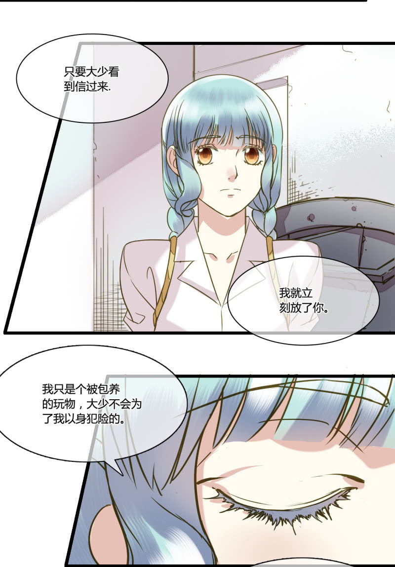 0037-38试探16
