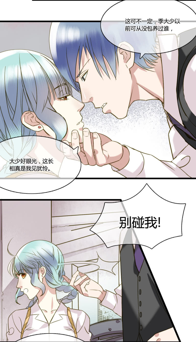 0037-38试探17