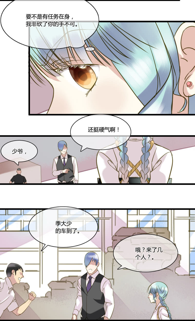 0037-38试探18