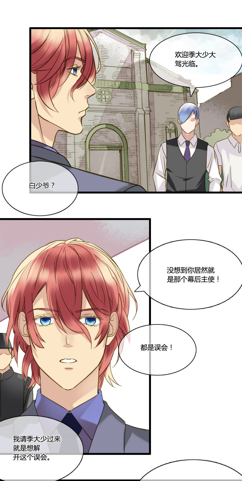 0037-38试探21