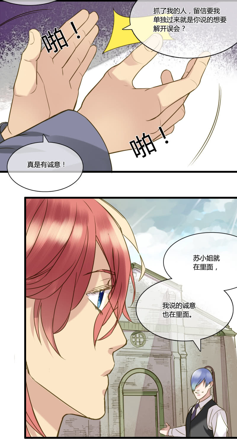 0037-38试探22