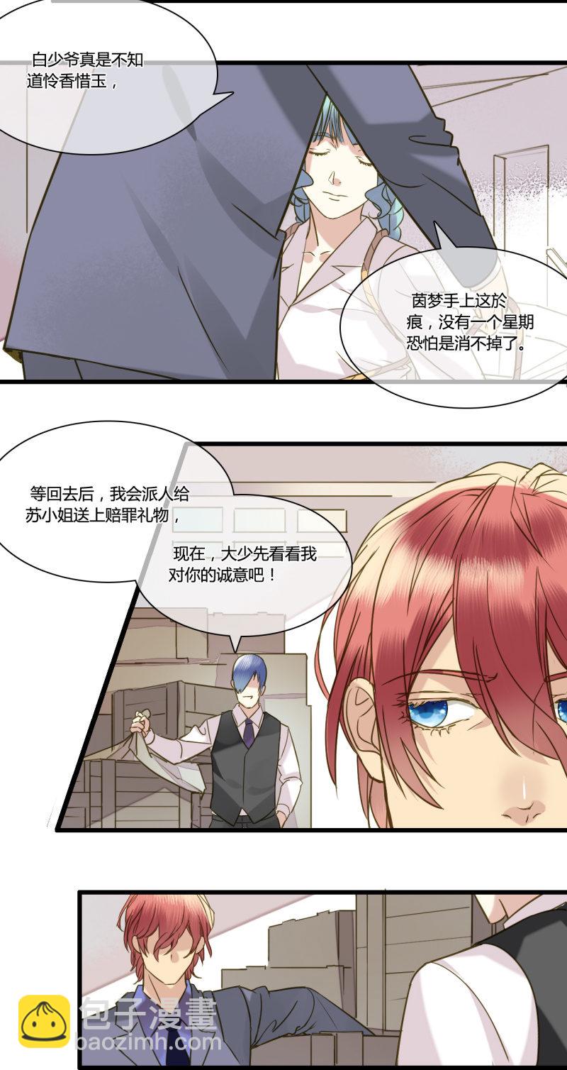 0037-38试探24
