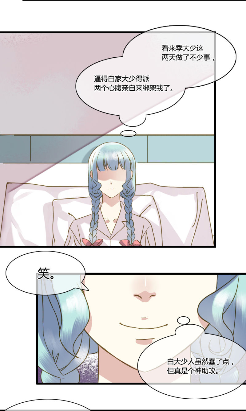 0037-38试探4