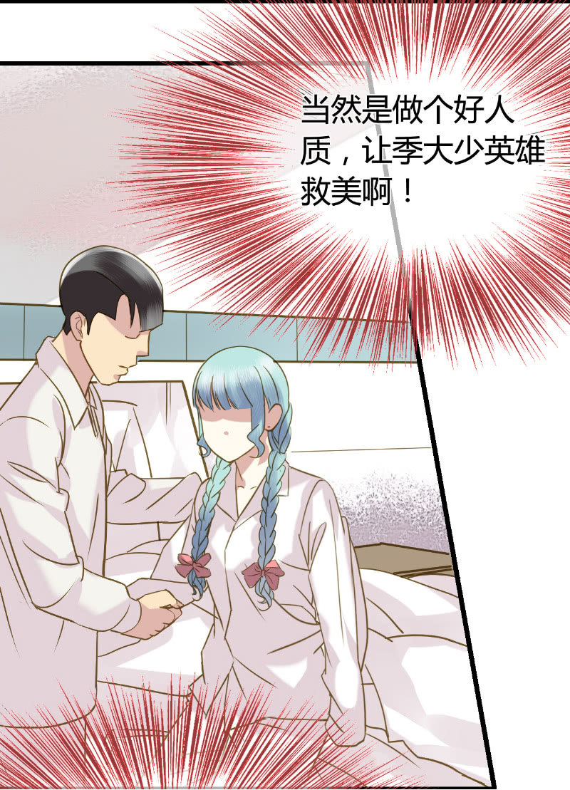 0037-38试探6