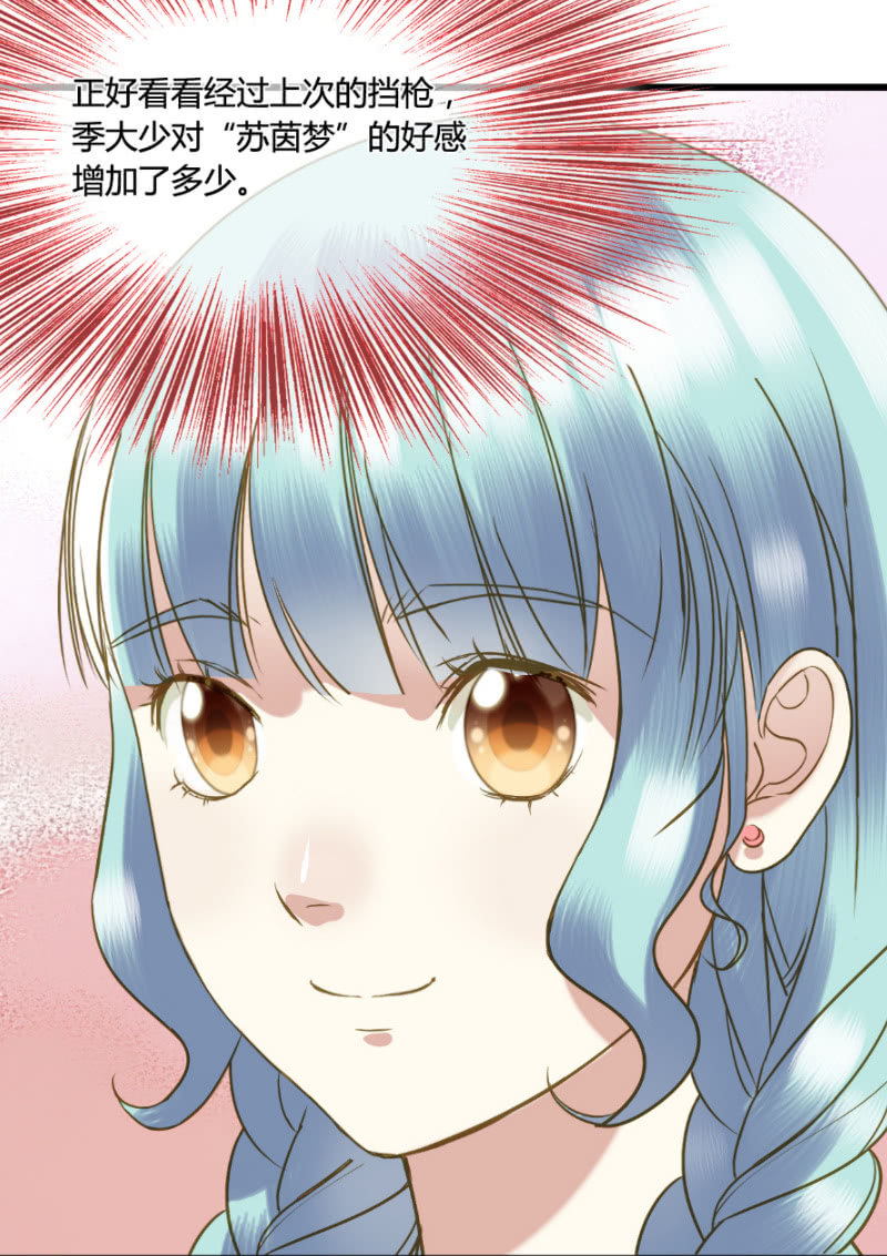 0037-38试探7
