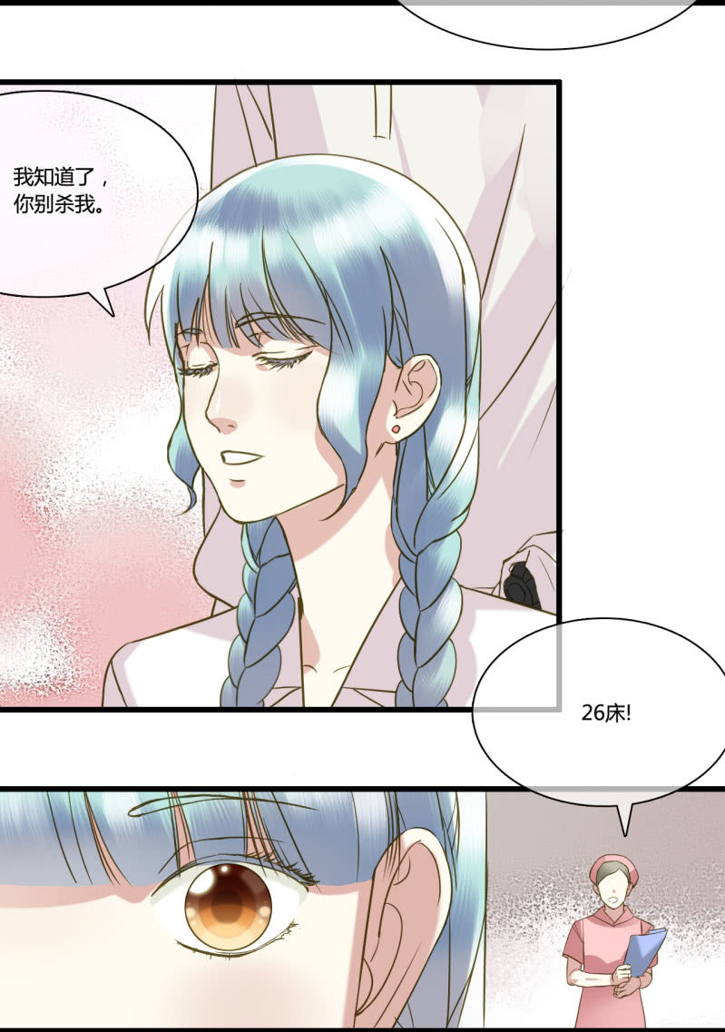 0037-38试探9