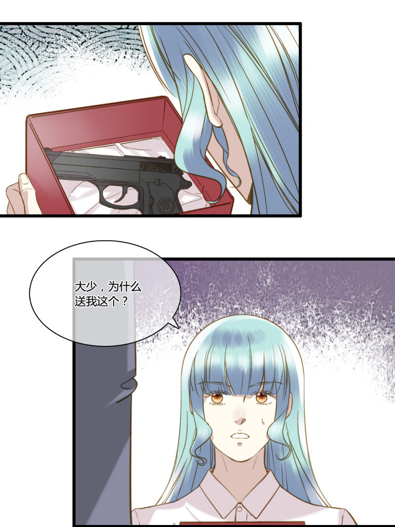 0043-44冲突1