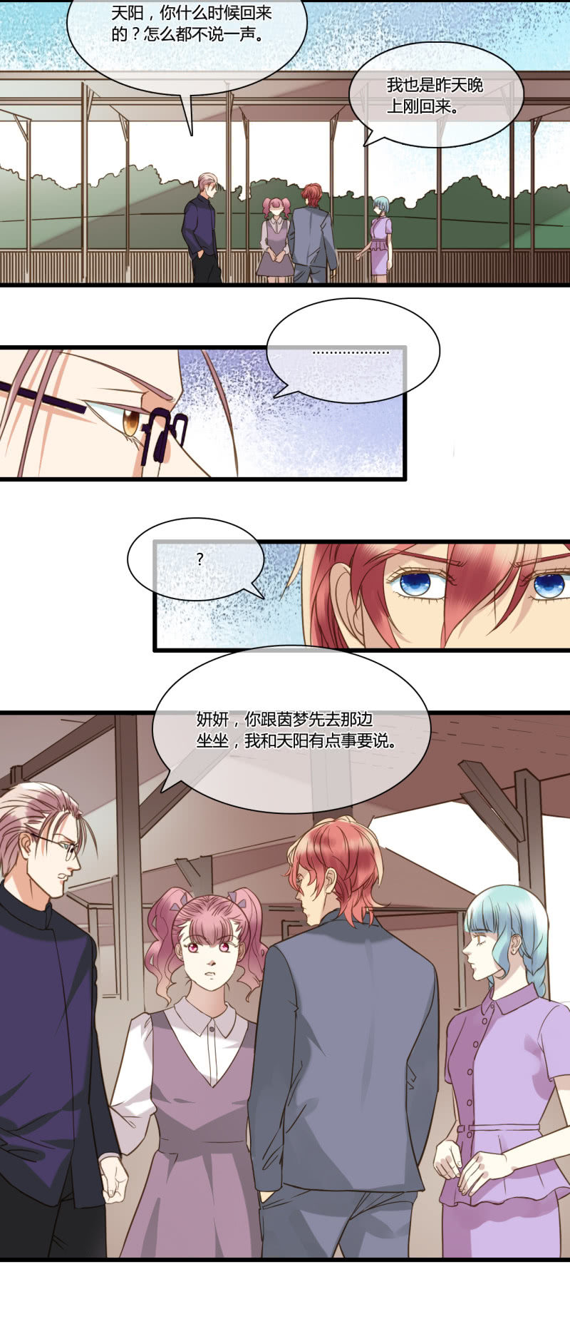0043-44冲突10