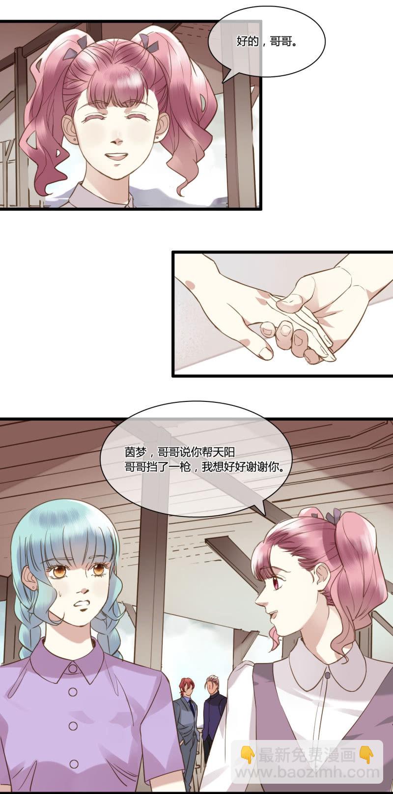 0043-44冲突12
