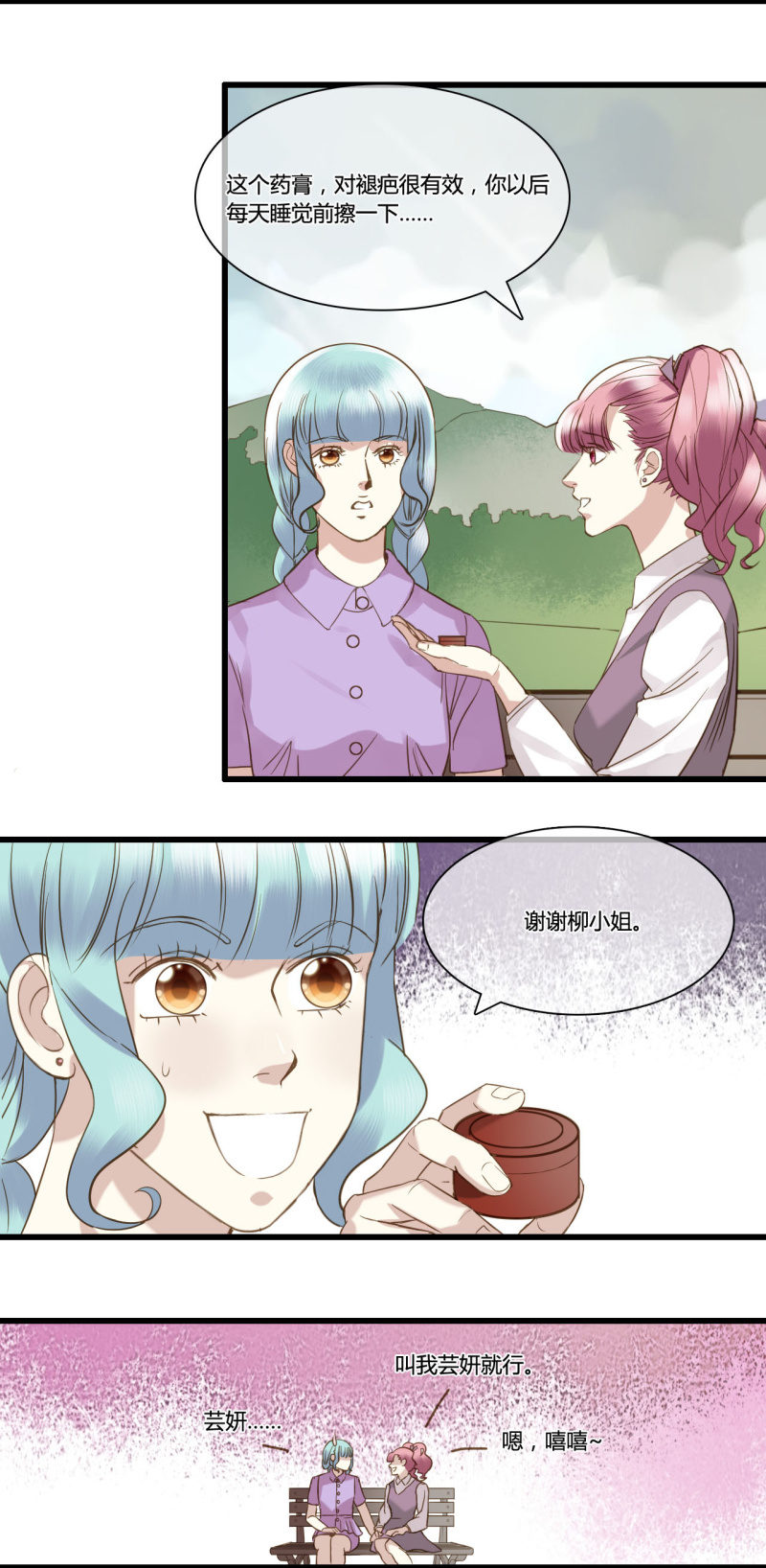 0043-44冲突14