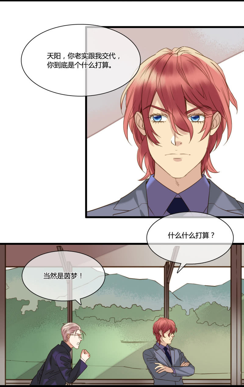 0043-44冲突15