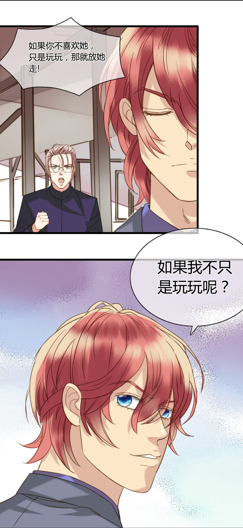 0043-44冲突16